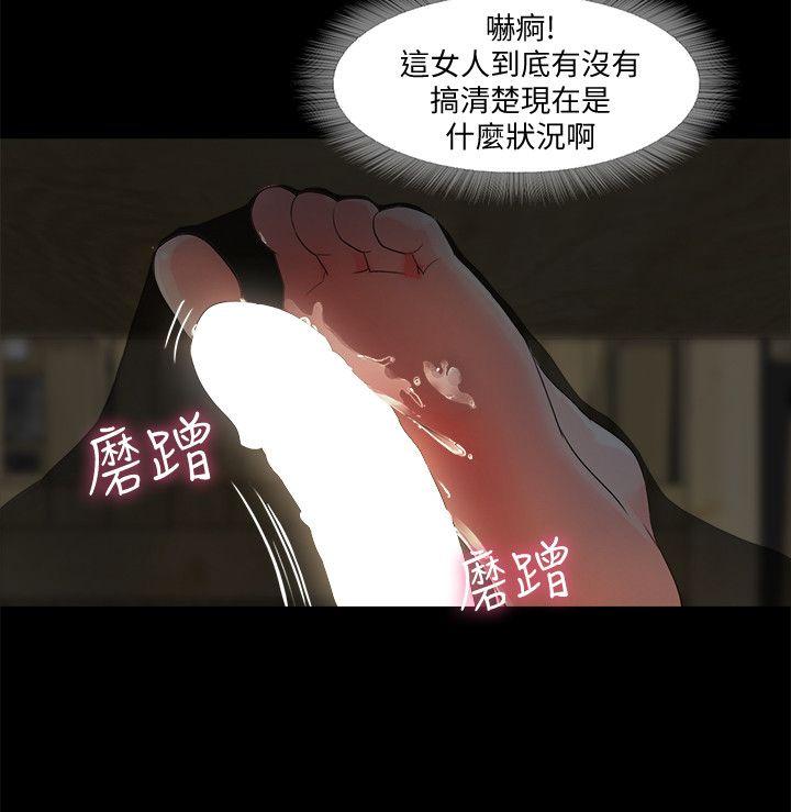 [韩国漫画] 甜蜜假期 爱情,巨乳大奶#[38P]-29