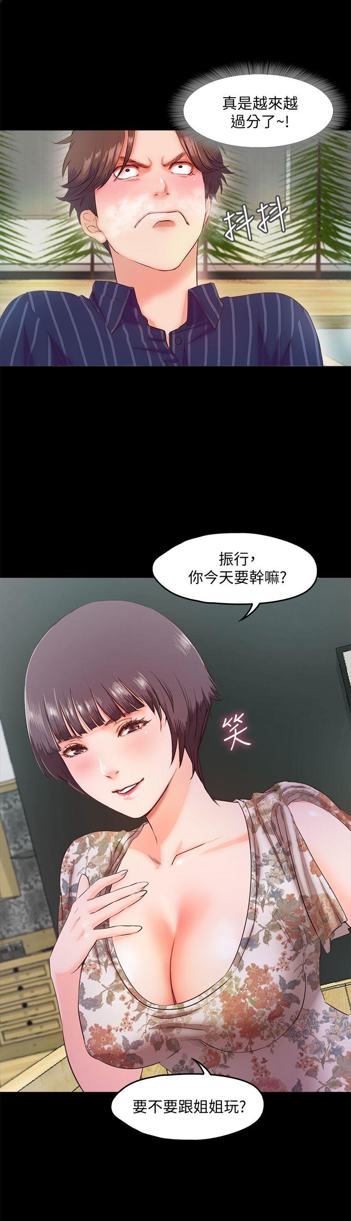 [韩国漫画] 甜蜜假期 爱情,巨乳大奶#[38P]-30