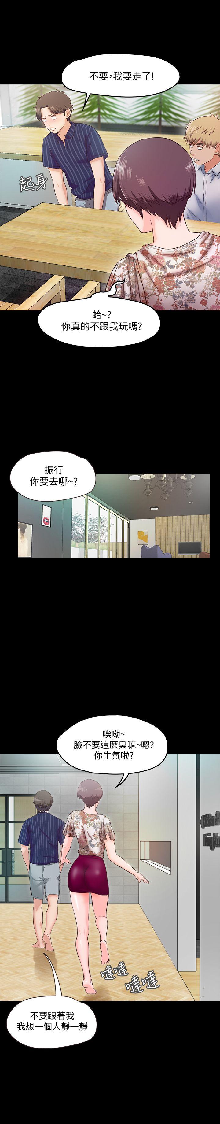 [韩国漫画] 甜蜜假期 爱情,巨乳大奶#[38P]-31