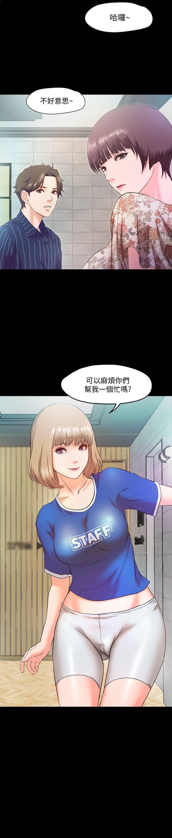 [韩国漫画] 甜蜜假期 爱情,巨乳大奶#[38P]-32