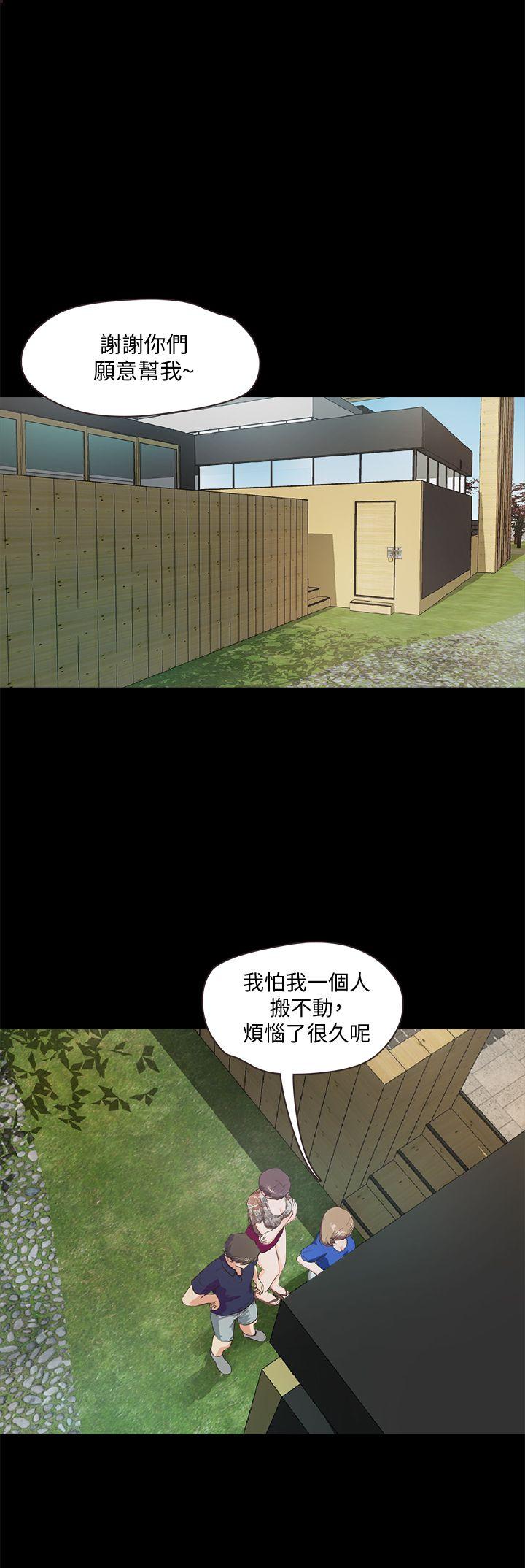[韩国漫画] 甜蜜假期 爱情,巨乳大奶#[38P]-33