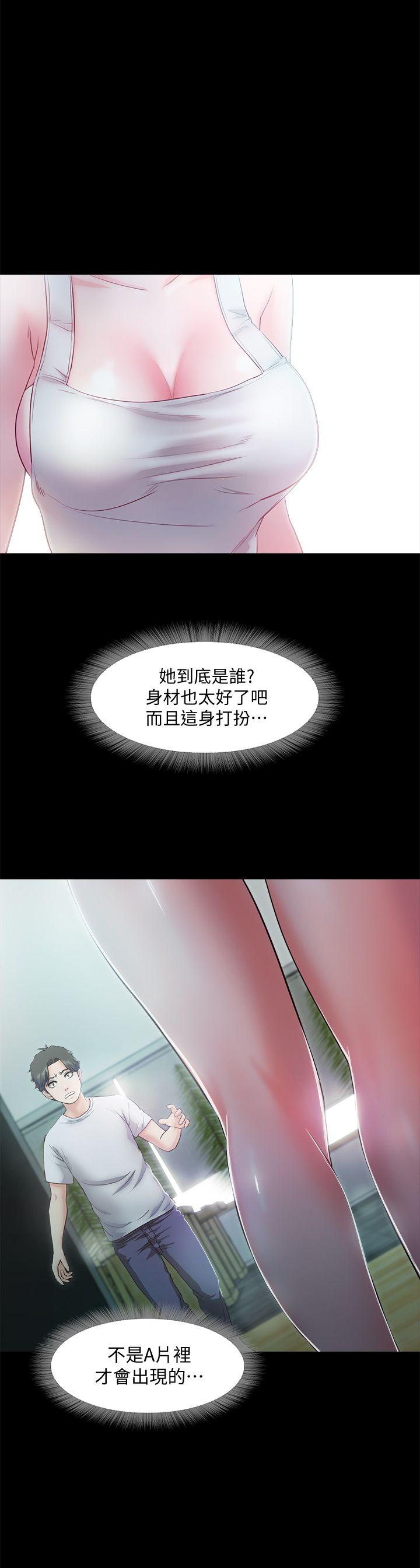[韩国漫画] 甜蜜假期 爱情,巨乳大奶#[38P]-4
