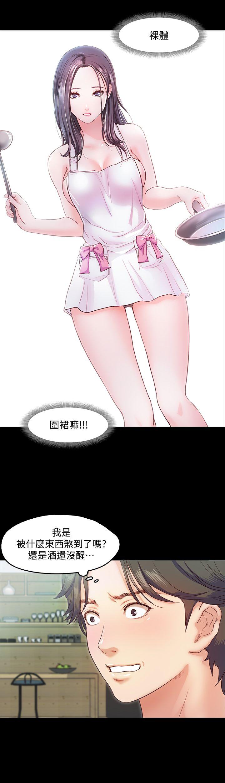 [韩国漫画] 甜蜜假期 爱情,巨乳大奶#[38P]-5
