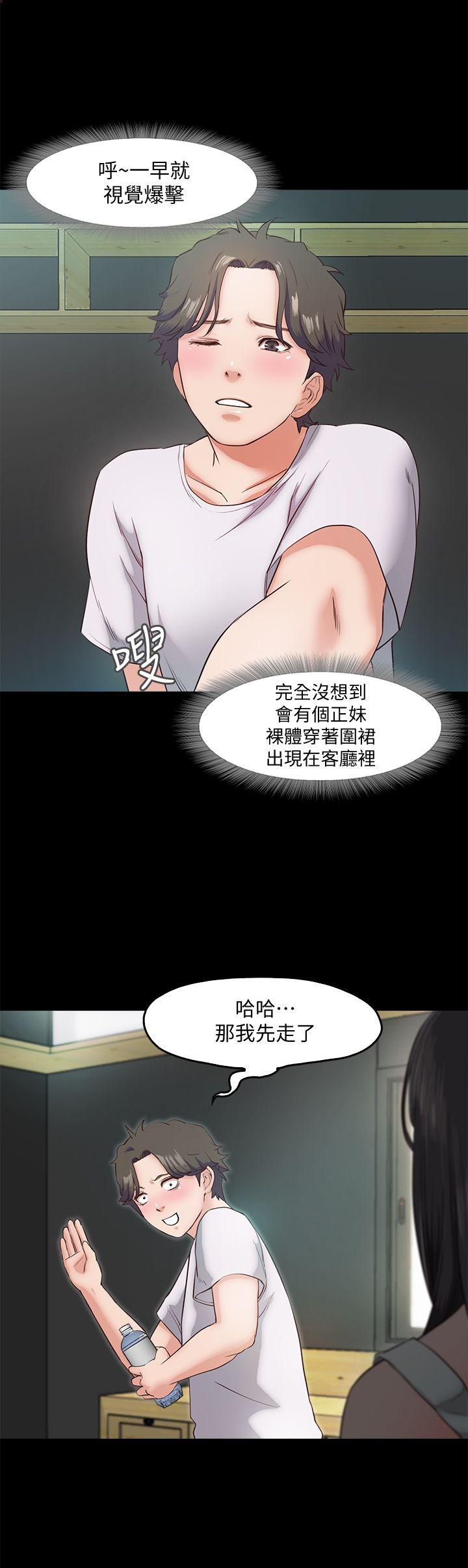 [韩国漫画] 甜蜜假期 爱情,巨乳大奶#[38P]-8