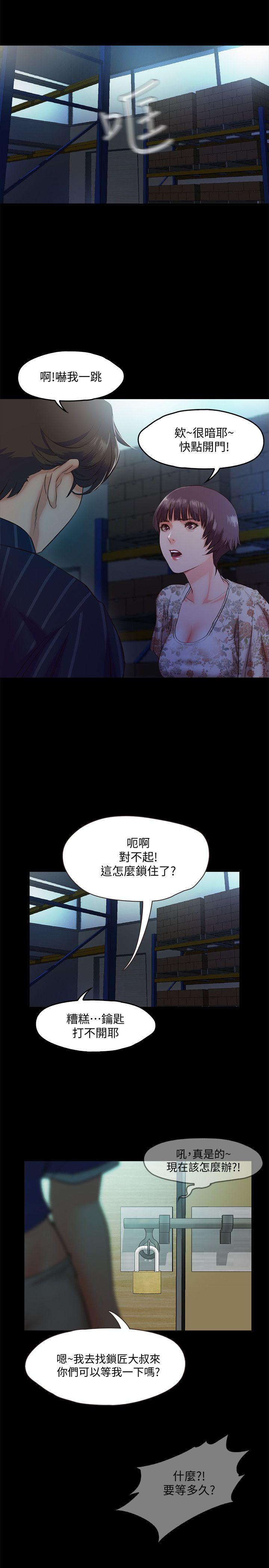 [韩国漫画] 甜蜜假期 爱情,巨乳大奶#[32P]-1