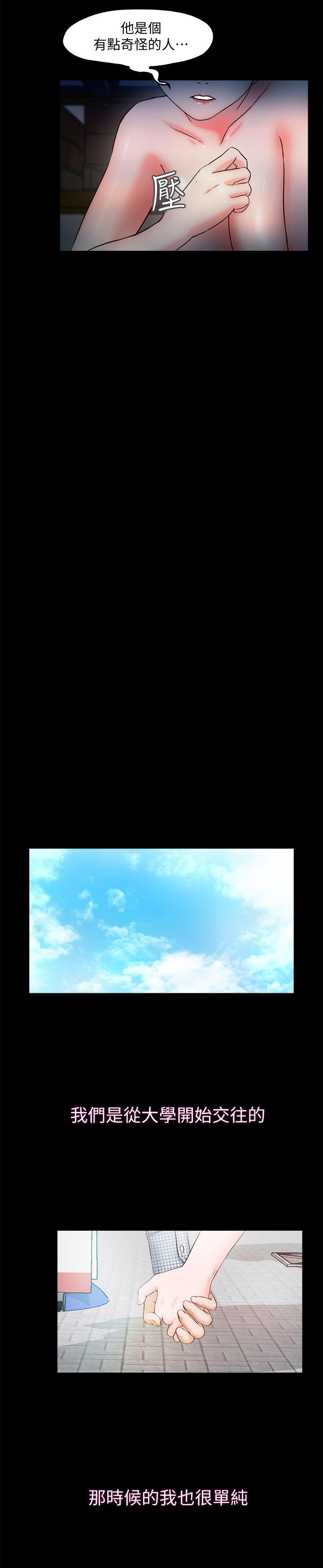 [韩国漫画] 甜蜜假期 爱情,巨乳大奶#[32P]-18