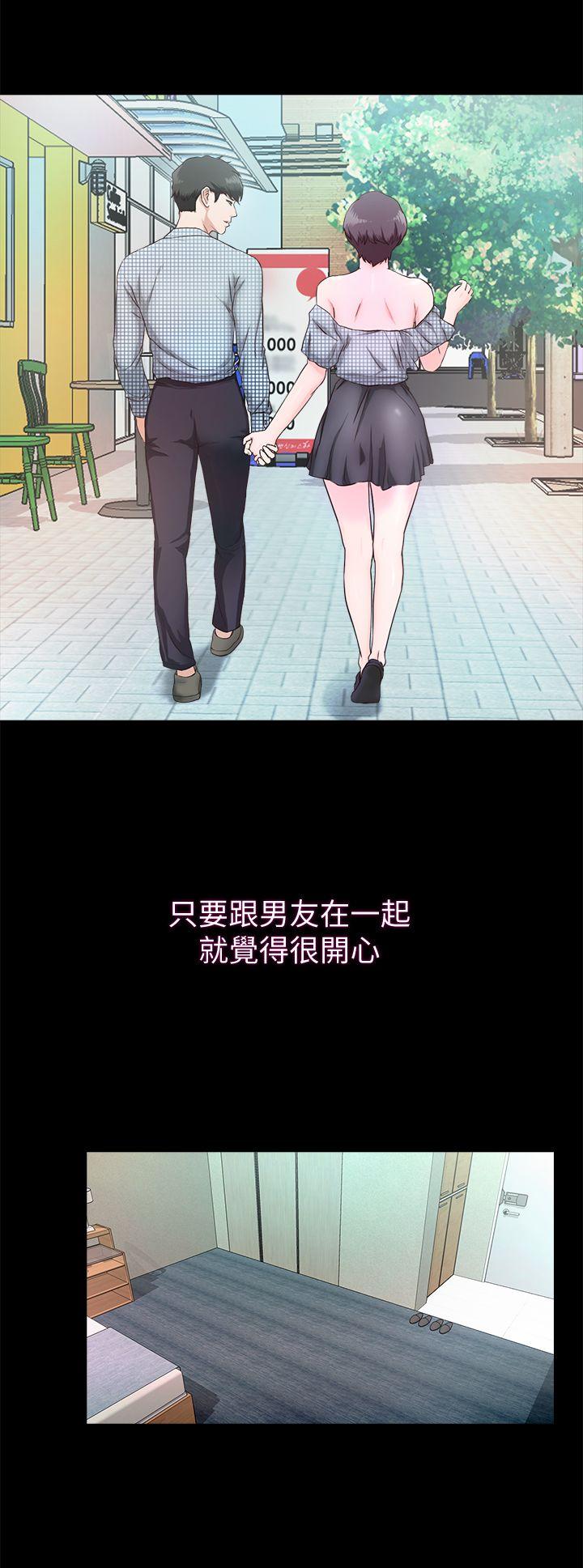 [韩国漫画] 甜蜜假期 爱情,巨乳大奶#[32P]-19