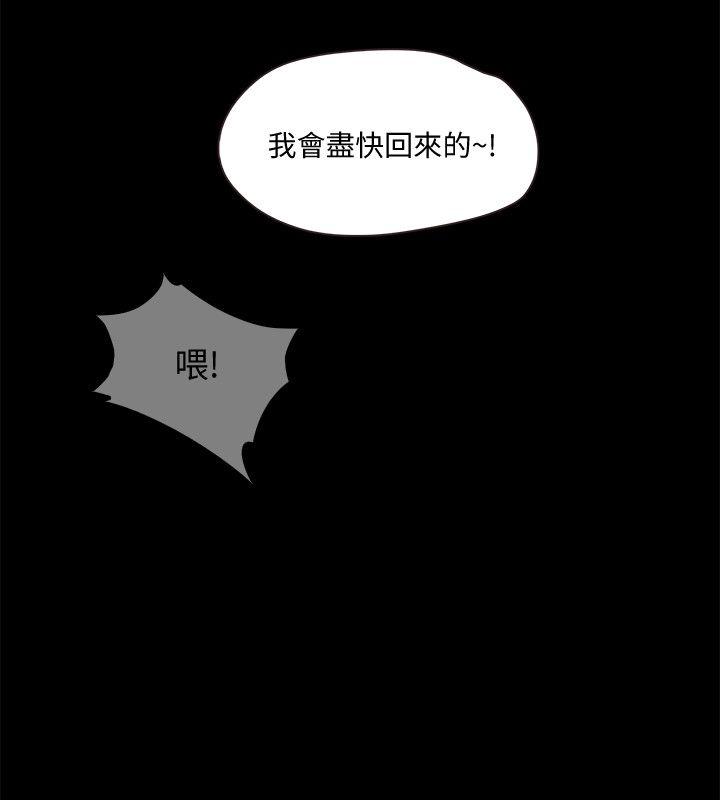 [韩国漫画] 甜蜜假期 爱情,巨乳大奶#[32P]-2