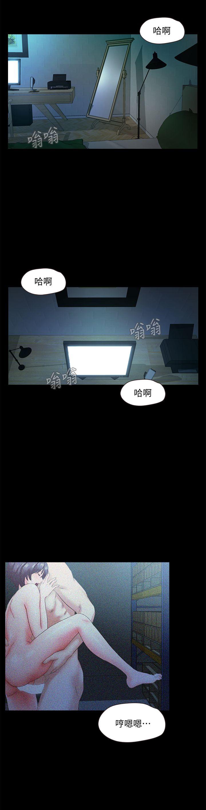[韩国漫画] 甜蜜假期 爱情,巨乳大奶#[32P]-31