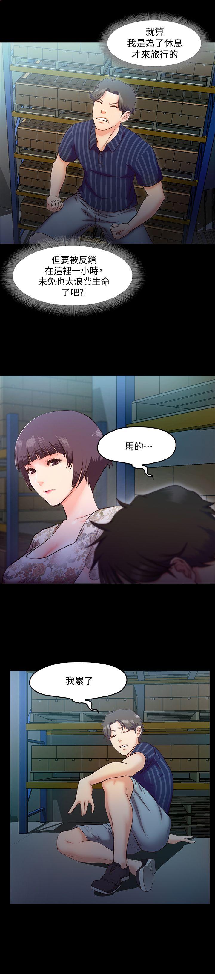 [韩国漫画] 甜蜜假期 爱情,巨乳大奶#[32P]-7