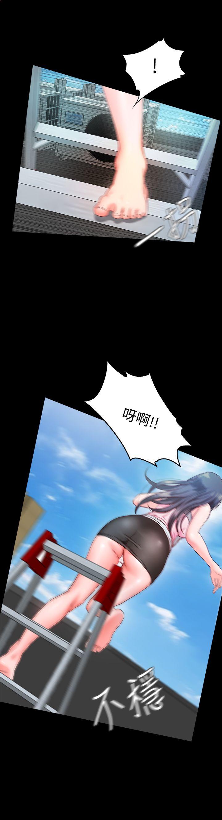 [韩国漫画] 甜蜜假期 爱情,巨乳大奶#[28P]-1
