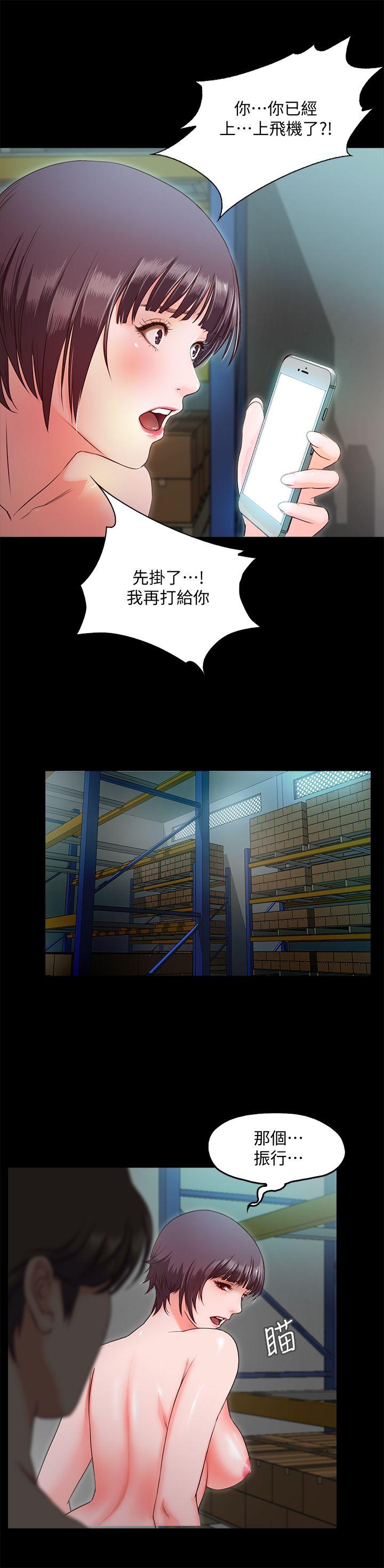 [韩国漫画] 甜蜜假期 爱情,巨乳大奶#[28P]-20