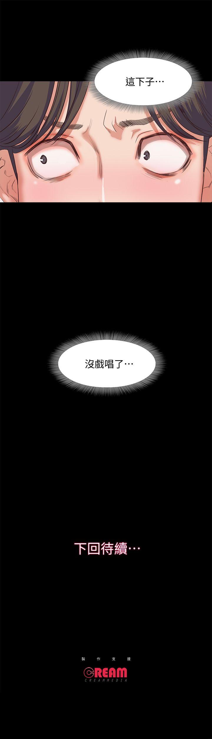 [韩国漫画] 甜蜜假期 爱情,巨乳大奶#[28P]-28