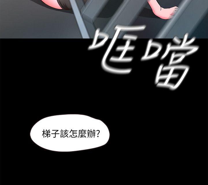 [韩国漫画] 甜蜜假期 爱情,巨乳大奶#[28P]-3