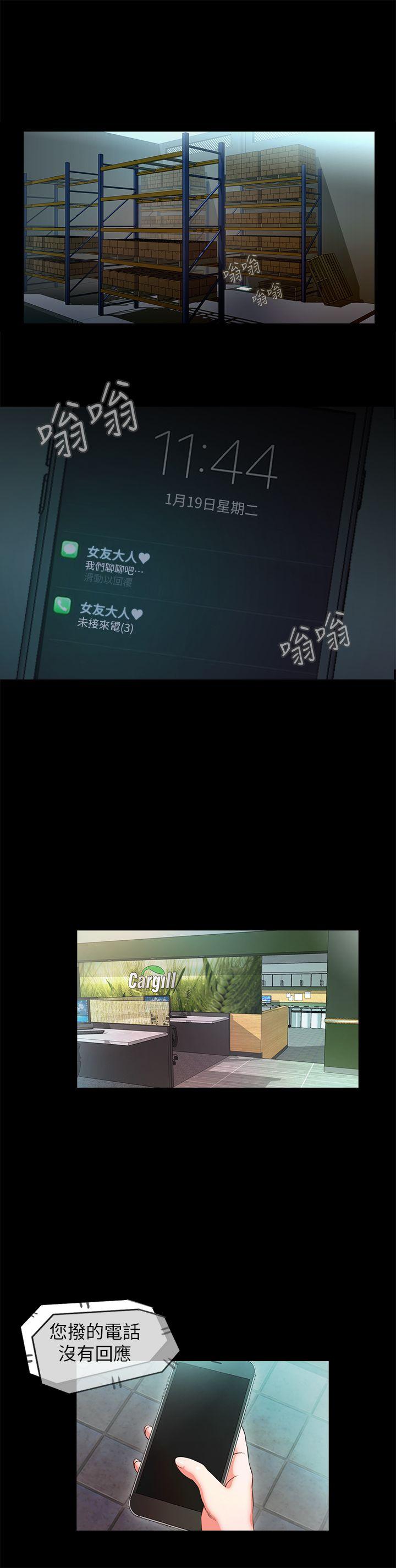 [韩国漫画] 甜蜜假期 爱情,巨乳大奶#[28P]-1