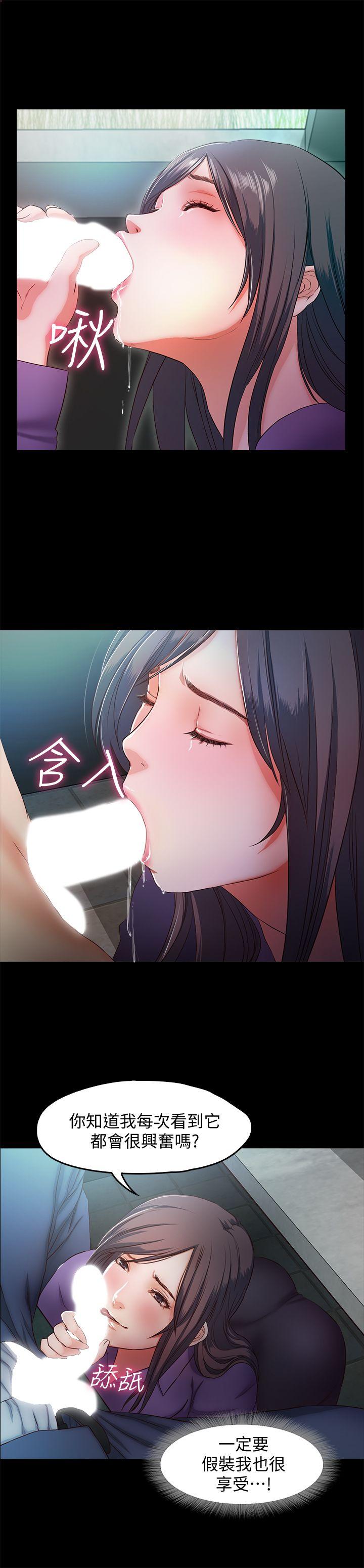 [韩国漫画] 甜蜜假期 爱情,巨乳大奶#[28P]-14