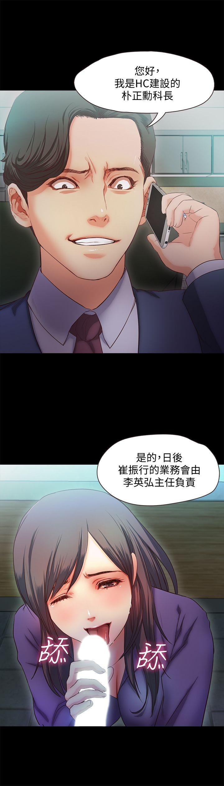 [韩国漫画] 甜蜜假期 爱情,巨乳大奶#[28P]-15