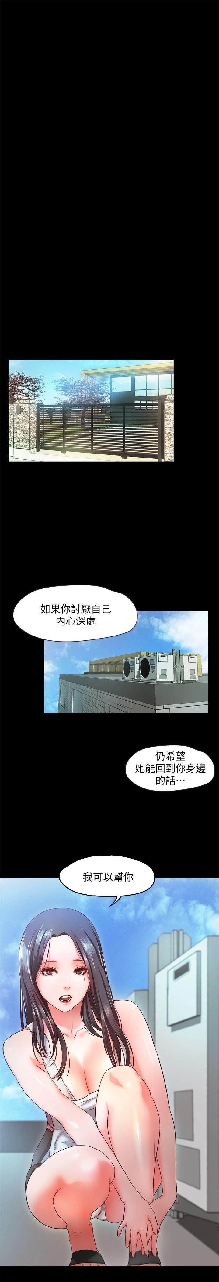 [韩国漫画] 甜蜜假期 爱情,巨乳大奶#[28P]-19