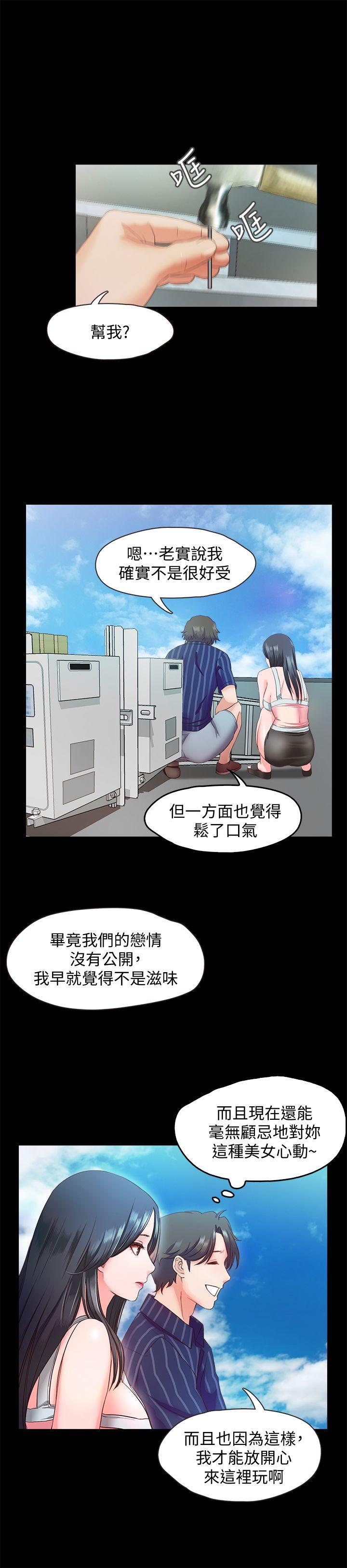 [韩国漫画] 甜蜜假期 爱情,巨乳大奶#[28P]-21