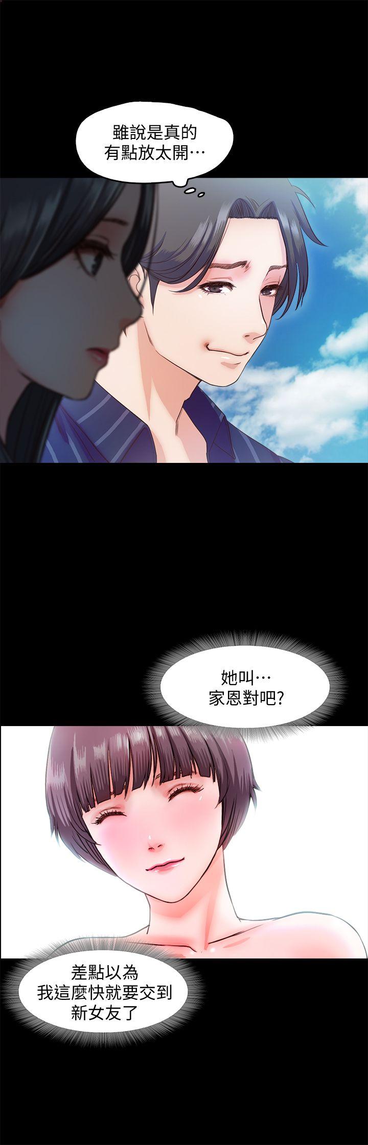 [韩国漫画] 甜蜜假期 爱情,巨乳大奶#[28P]-22