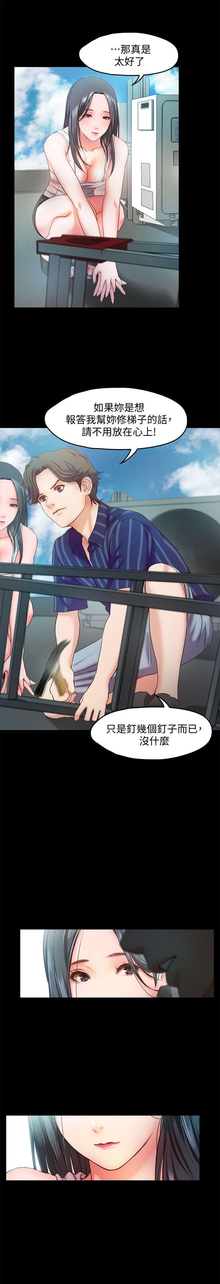 [韩国漫画] 甜蜜假期 爱情,巨乳大奶#[28P]-23