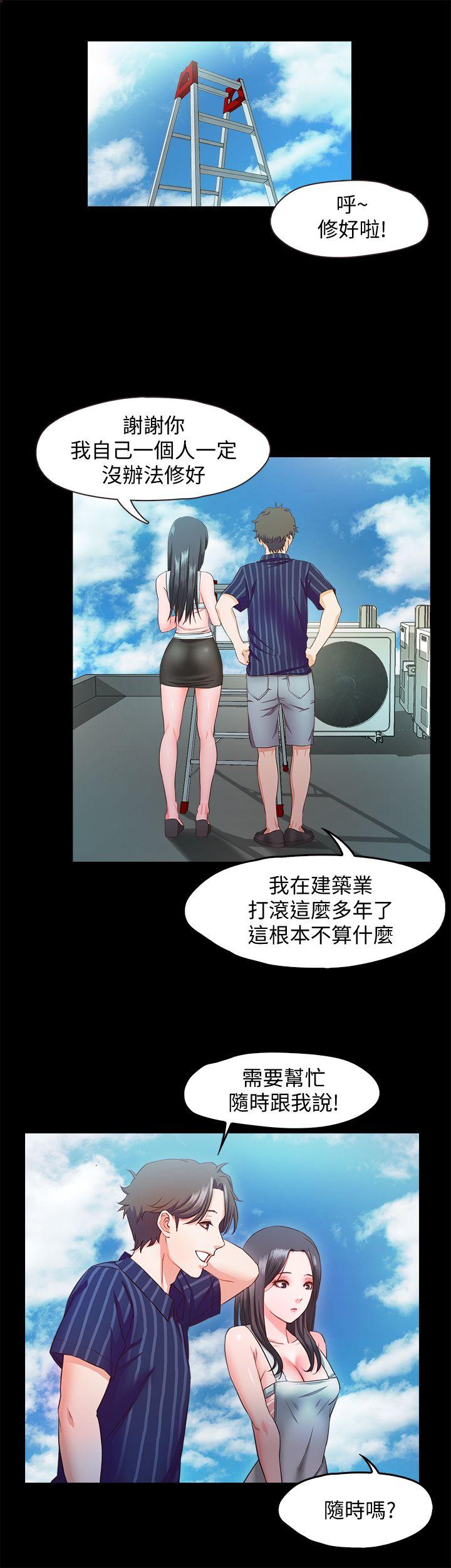[韩国漫画] 甜蜜假期 爱情,巨乳大奶#[28P]-25