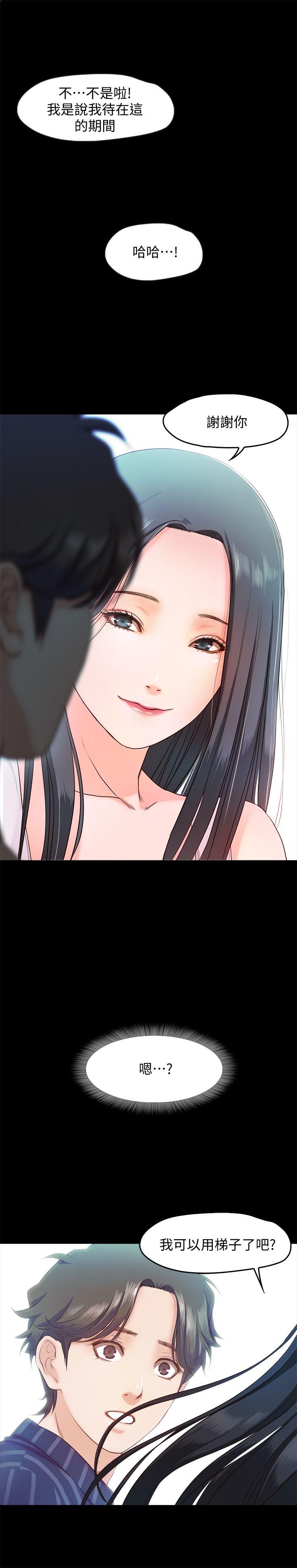 [韩国漫画] 甜蜜假期 爱情,巨乳大奶#[28P]-26