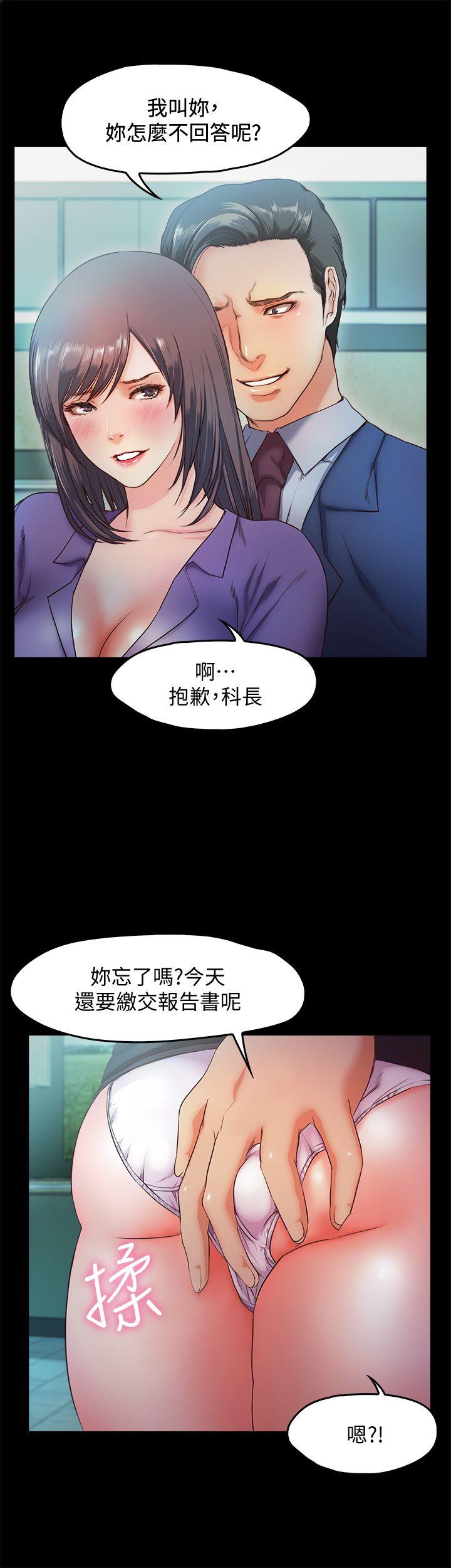 [韩国漫画] 甜蜜假期 爱情,巨乳大奶#[28P]-5