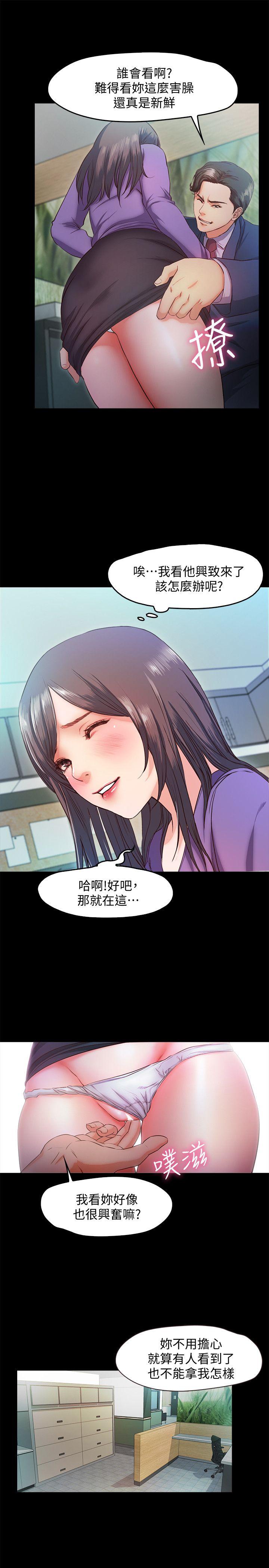 [韩国漫画] 甜蜜假期 爱情,巨乳大奶#[28P]-9