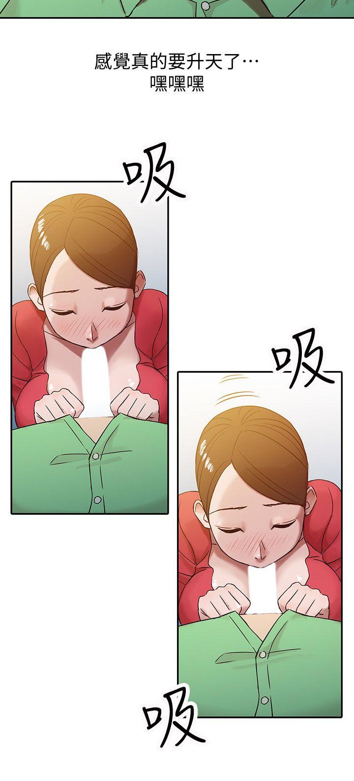 [Manhwa] Taming my sister-in-law Incest, big tits, incompetence#[21P]-10