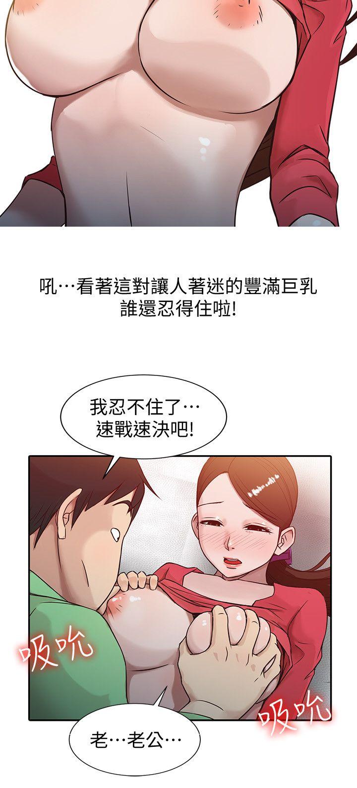 [Manhwa] Taming my sister-in-law Incest, big tits, incompetence#[21P]-14