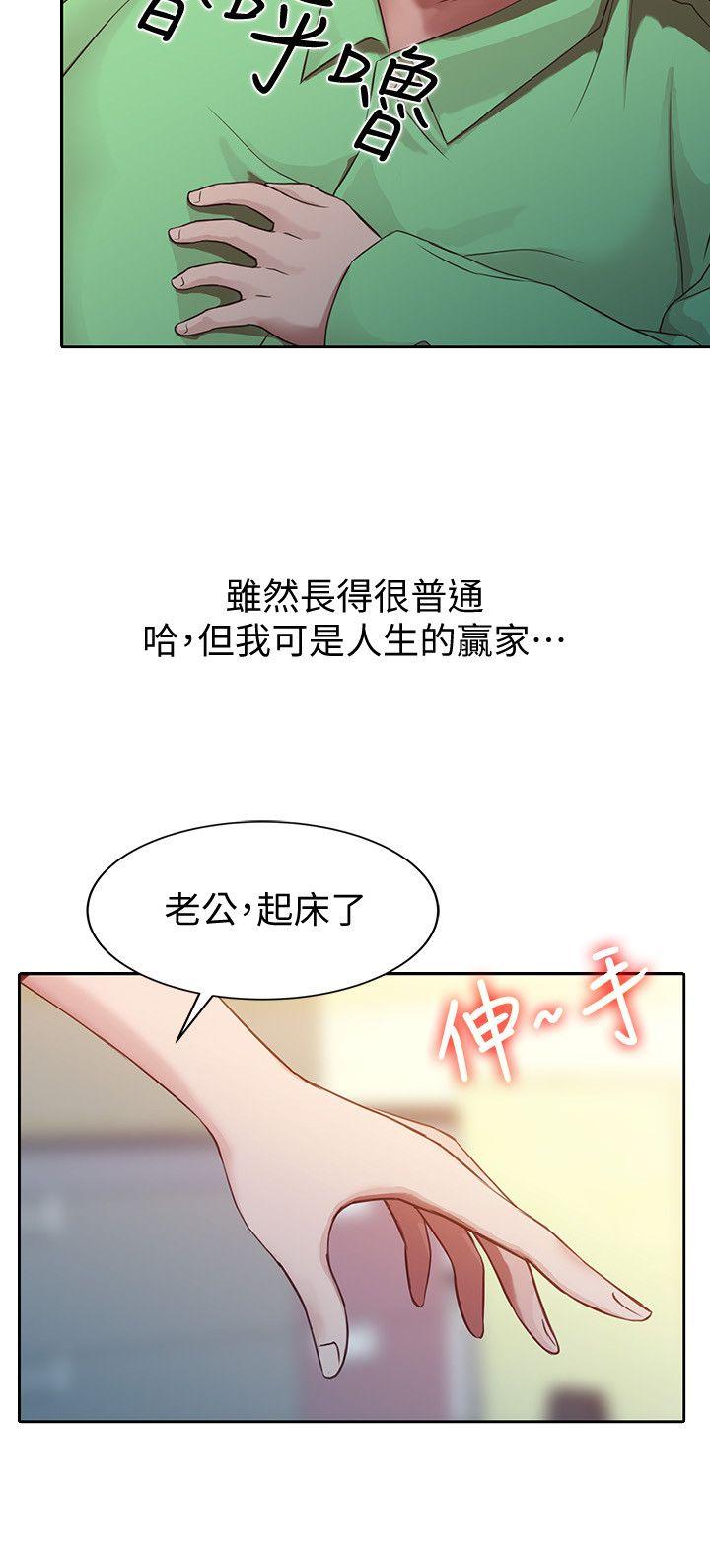[Manhwa] Taming my sister-in-law Incest, big tits, incompetence#[21P]-2