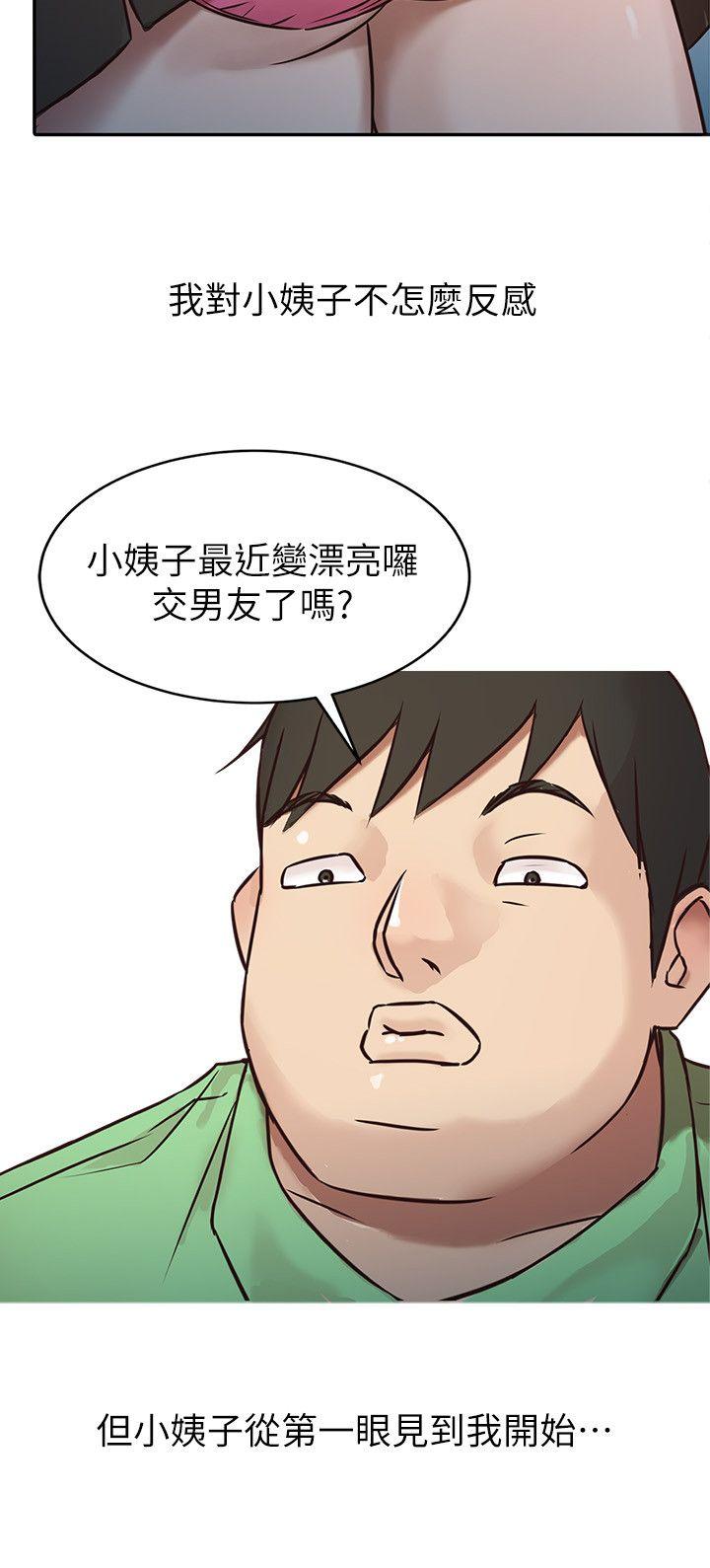 [Manhwa] Taming my sister-in-law Incest, big tits, incompetence#[21P]-20