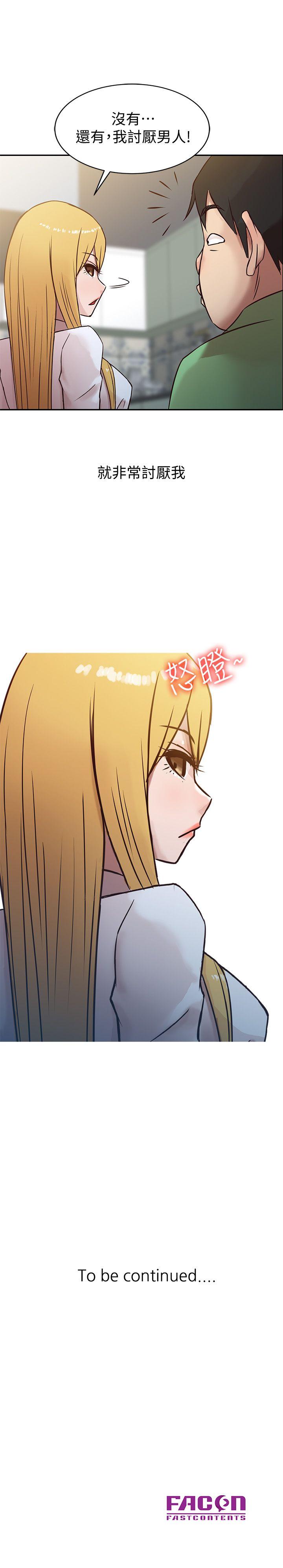 [Manhwa] Taming my sister-in-law Incest, big tits, incompetence#[21P]-21
