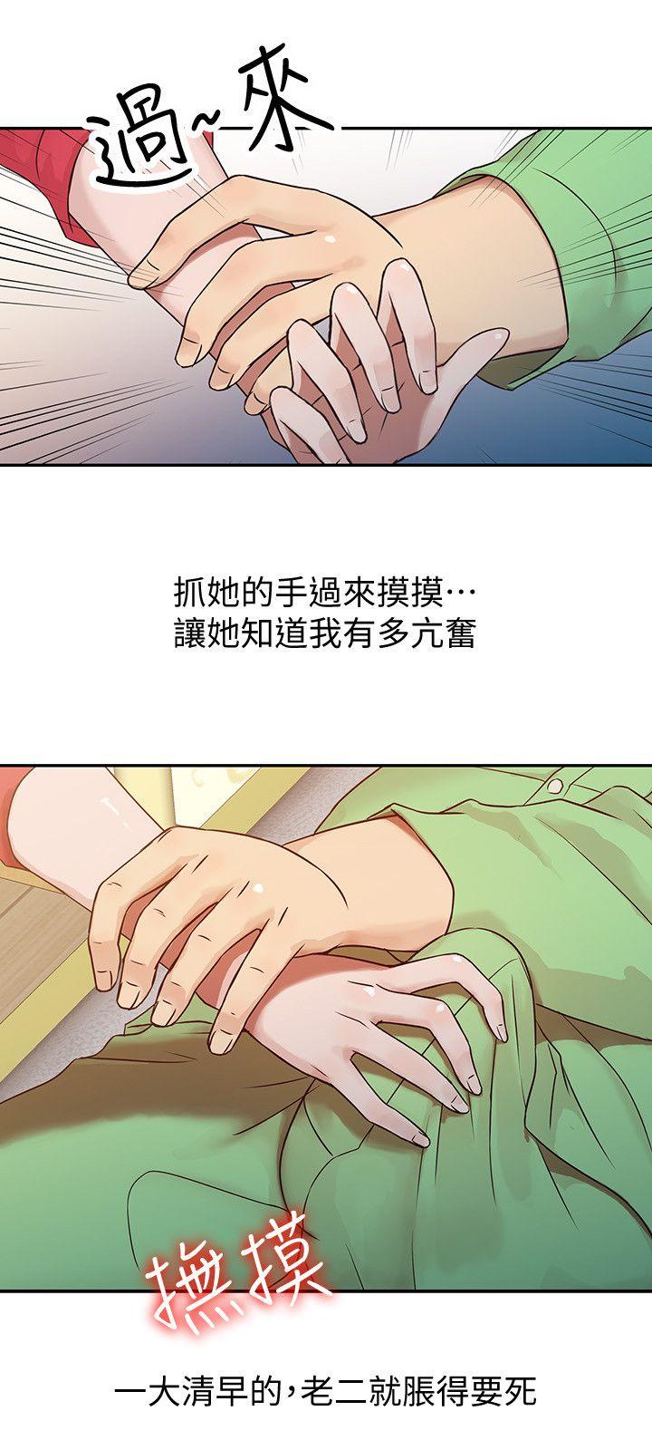 [Manhwa] Taming my sister-in-law Incest, big tits, incompetence#[21P]-6
