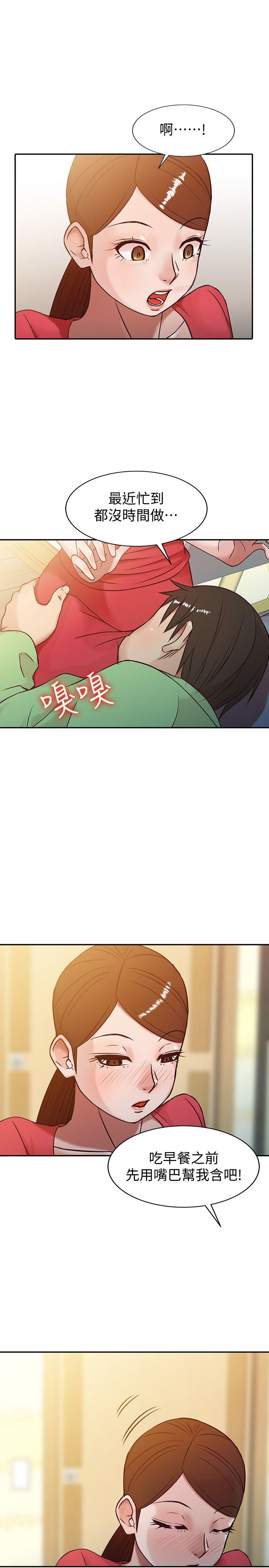 [Manhwa] Taming my sister-in-law Incest, big tits, incompetence#[21P]-7