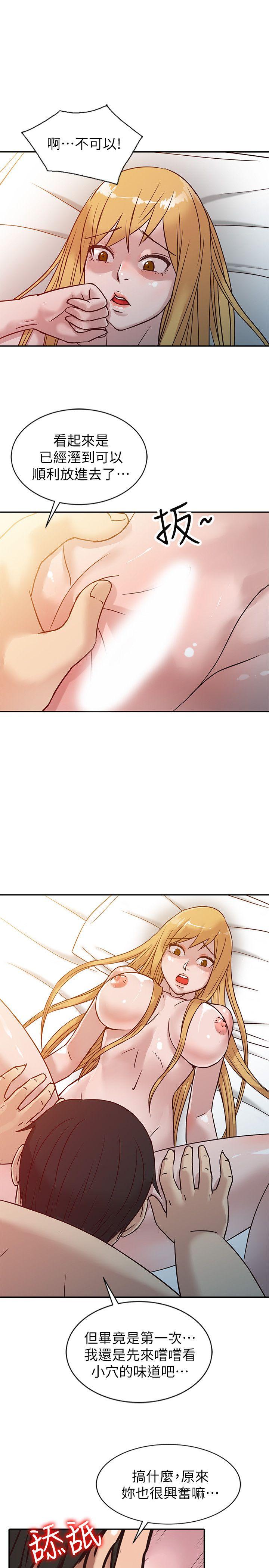 [Manhwa] Taming my sister-in-law Incest, big tits, incompetence#[22P]-1