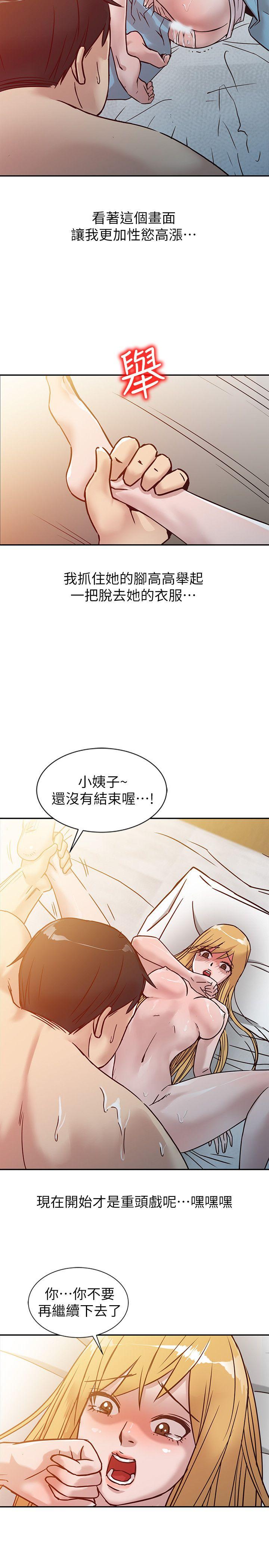 [Manhwa] Taming my sister-in-law Incest, big tits, incompetence#[22P]-10