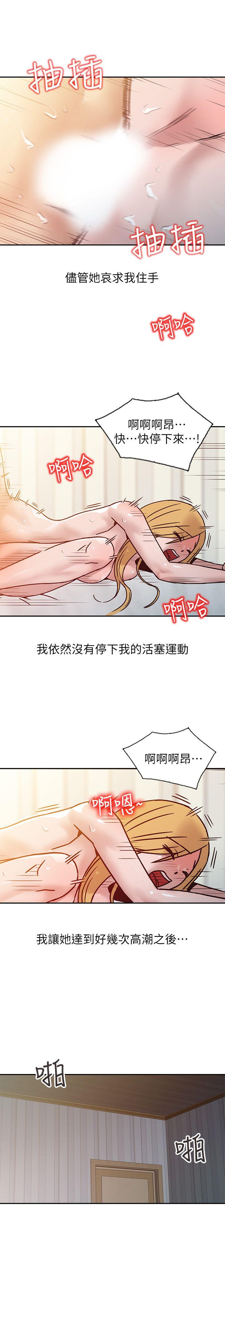 [Manhwa] Taming my sister-in-law Incest, big tits, incompetence#[22P]-12