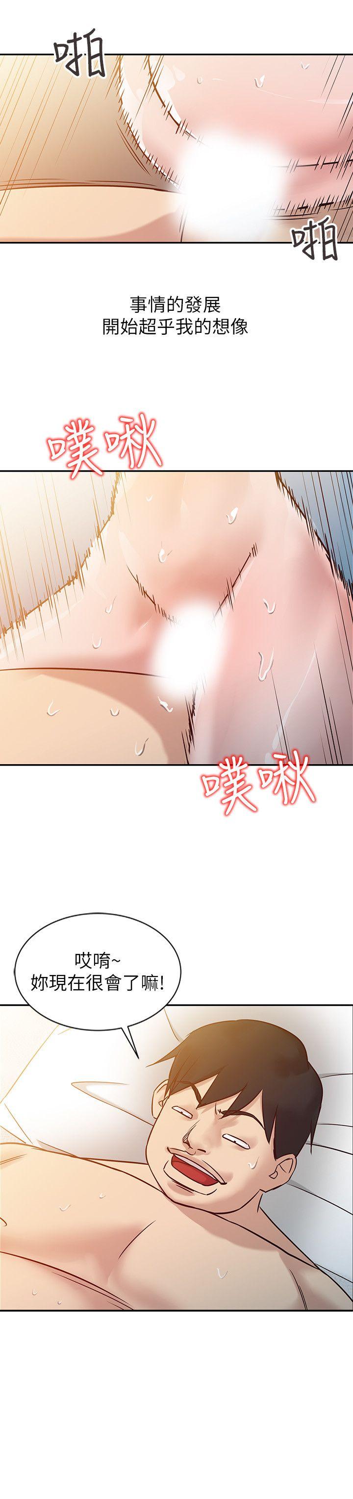 [Manhwa] Taming my sister-in-law Incest, big tits, incompetence#[22P]-13