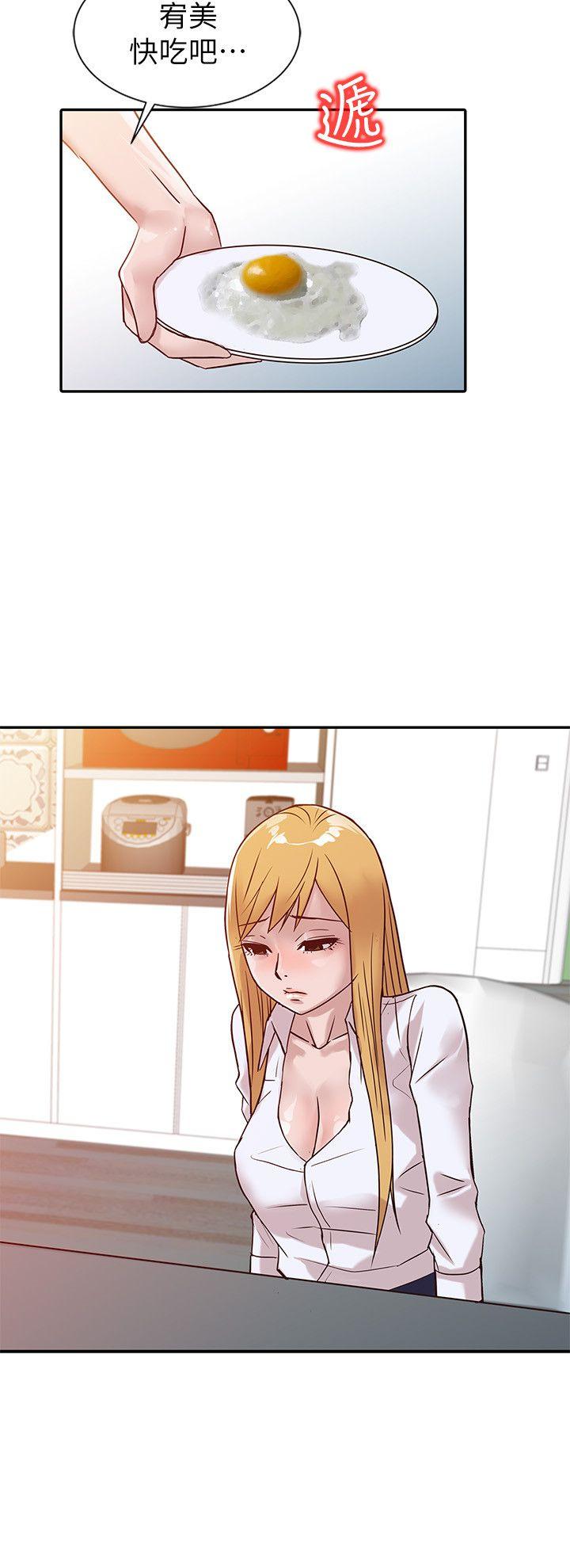[Manhwa] Taming my sister-in-law Incest, big tits, incompetence#[22P]-15