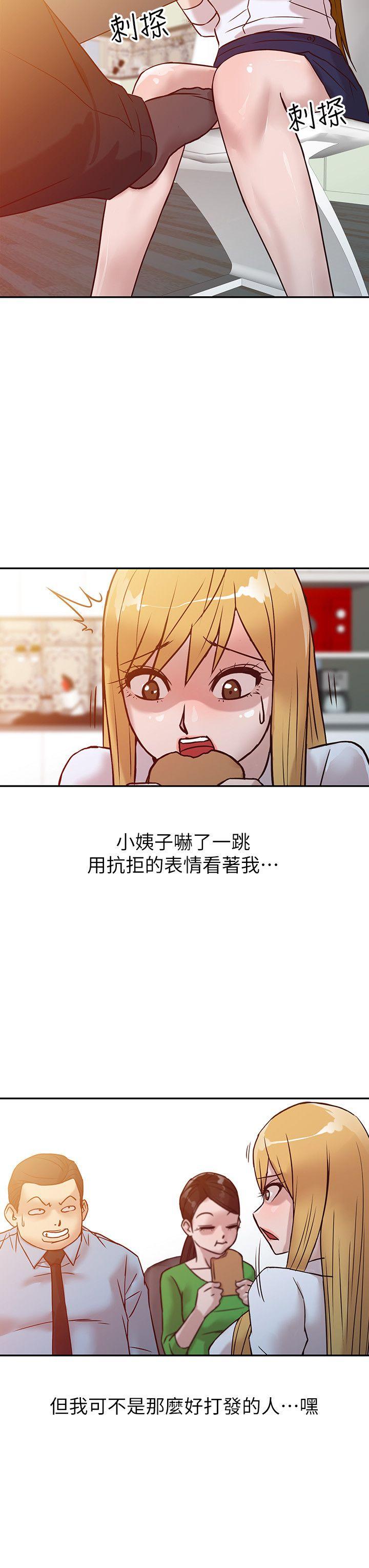 [Manhwa] Taming my sister-in-law Incest, big tits, incompetence#[22P]-17