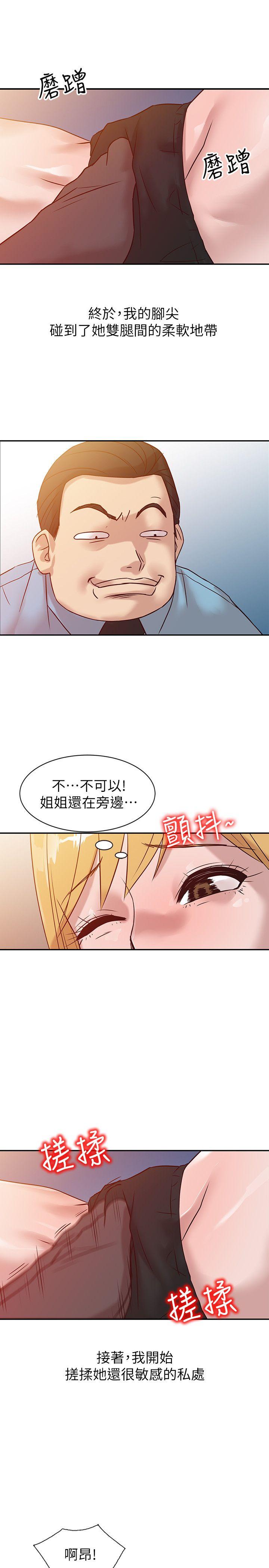 [Manhwa] Taming my sister-in-law Incest, big tits, incompetence#[22P]-18