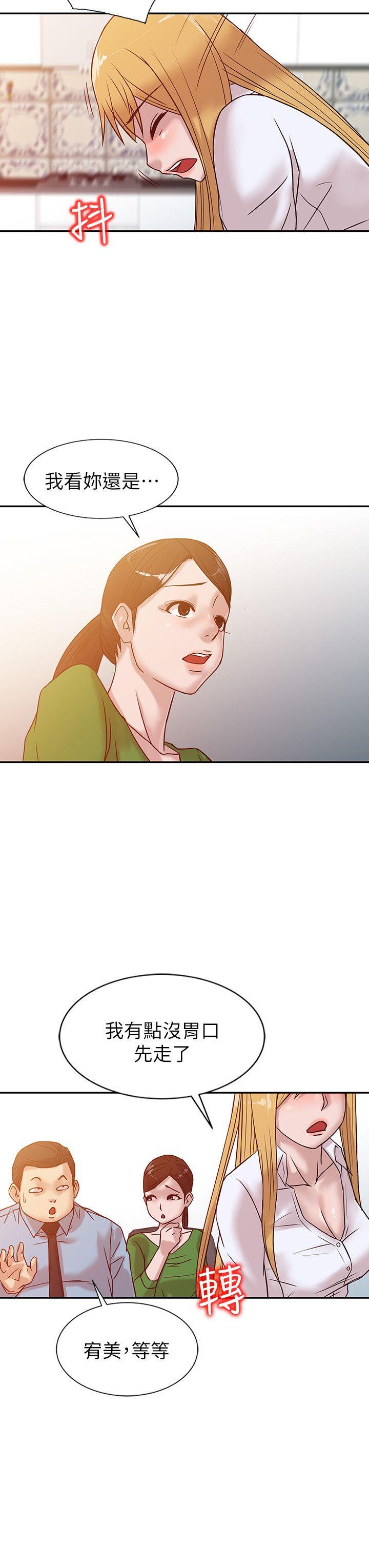 [Manhwa] Taming my sister-in-law Incest, big tits, incompetence#[22P]-19