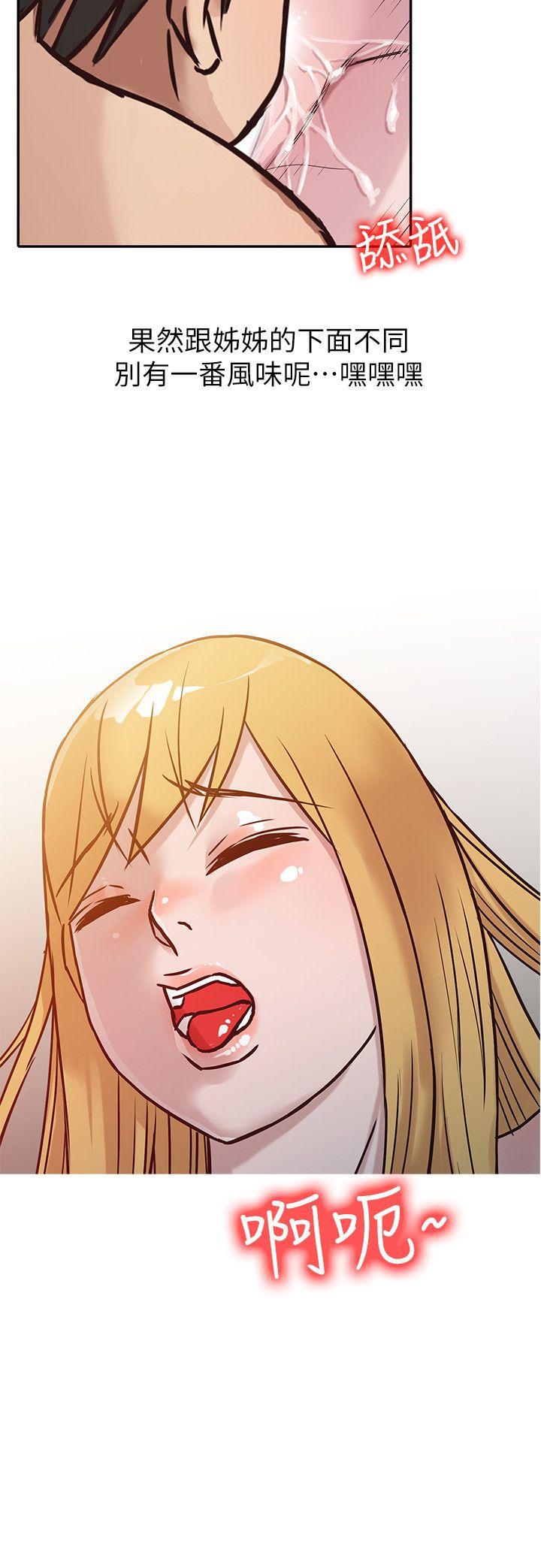 [Manhwa] Taming my sister-in-law Incest, big tits, incompetence#[22P]-2