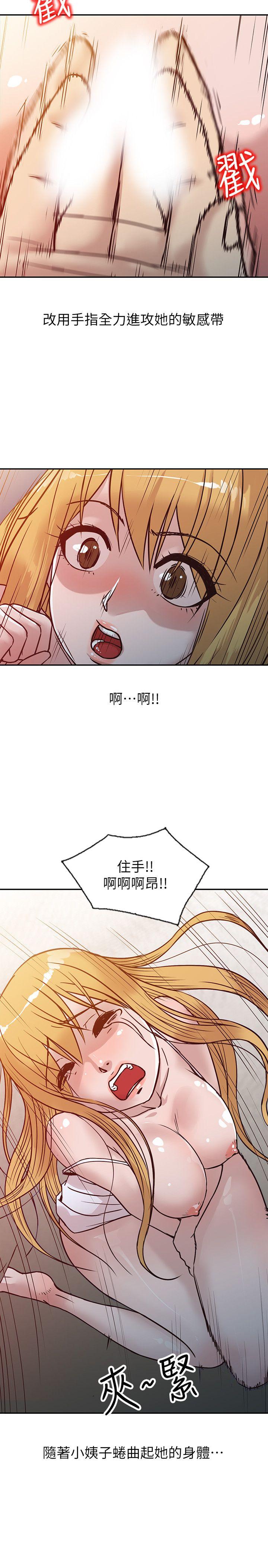 [Manhwa] Taming my sister-in-law Incest, big tits, incompetence#[22P]-7