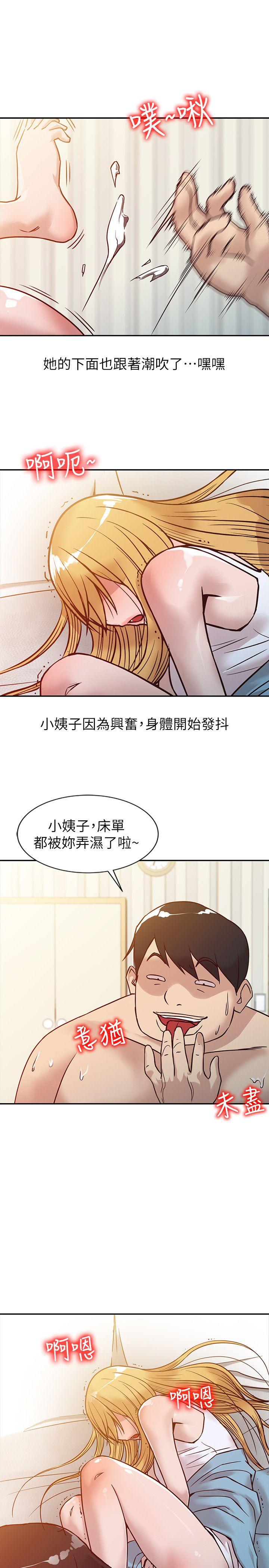 [Manhwa] Taming my sister-in-law Incest, big tits, incompetence#[22P]-9