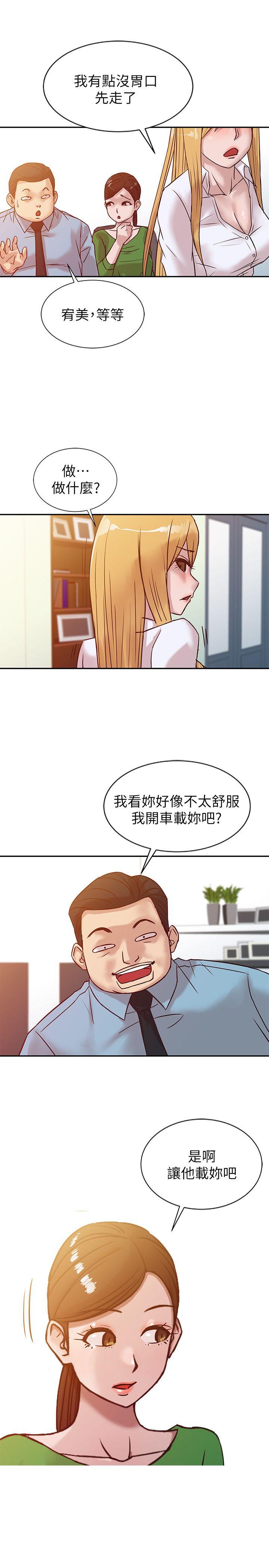 [Manhwa] Taming my sister-in-law Incest, big tits, incompetence#[21P]-1