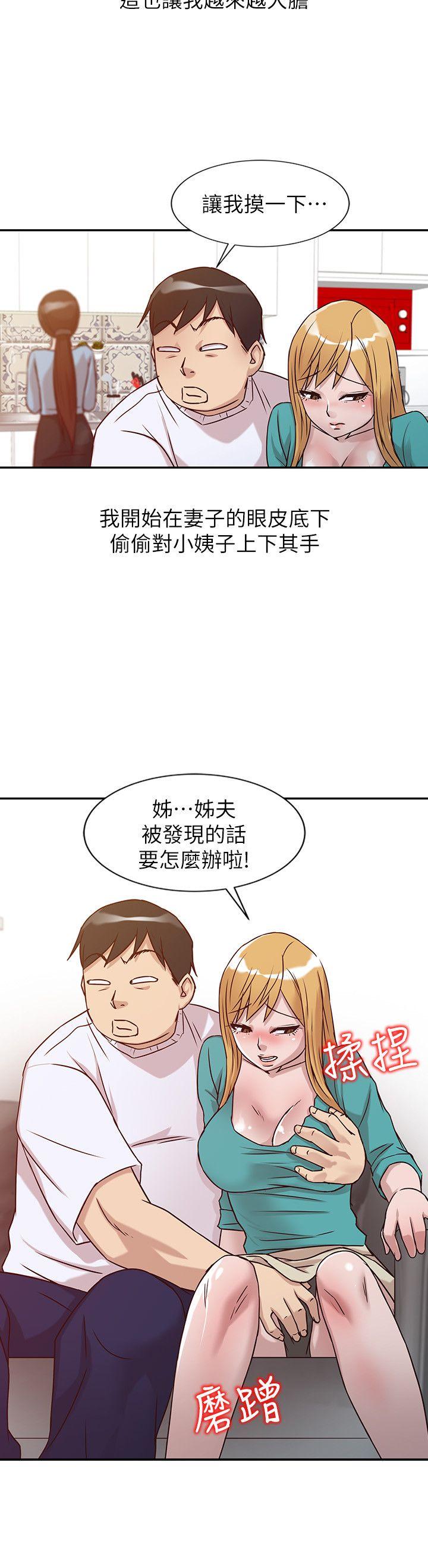 [Manhwa] Taming my sister-in-law Incest, big tits, incompetence#[21P]-11