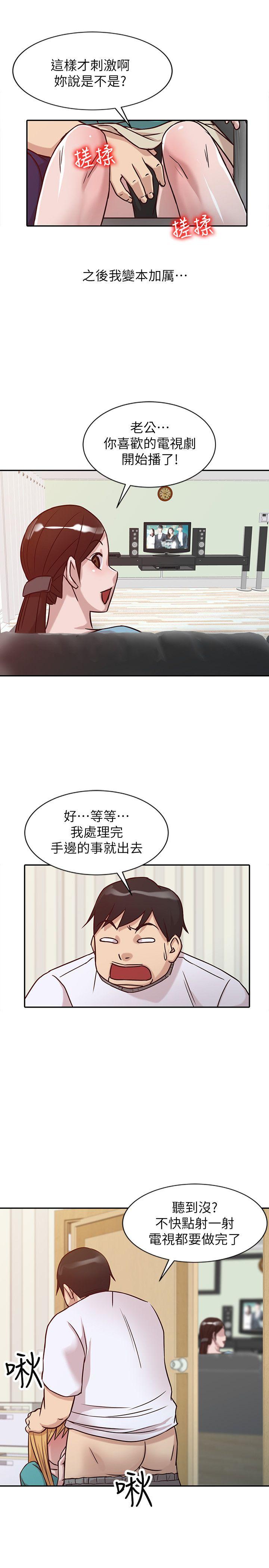 [Manhwa] Taming my sister-in-law Incest, big tits, incompetence#[21P]-12